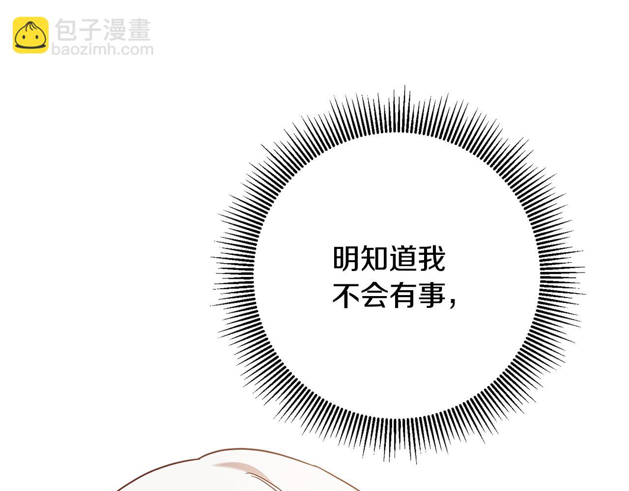 第44话 配合演出111
