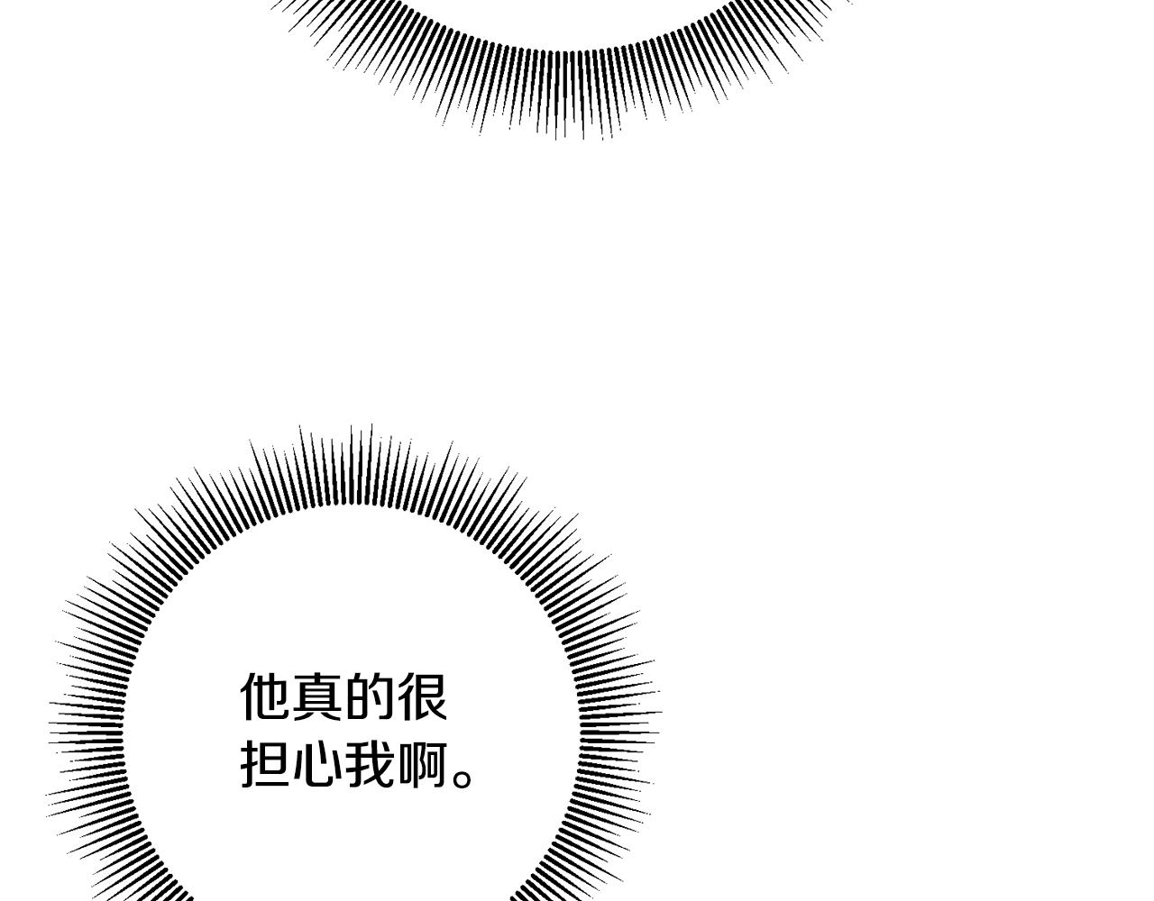 第44话 配合演出116