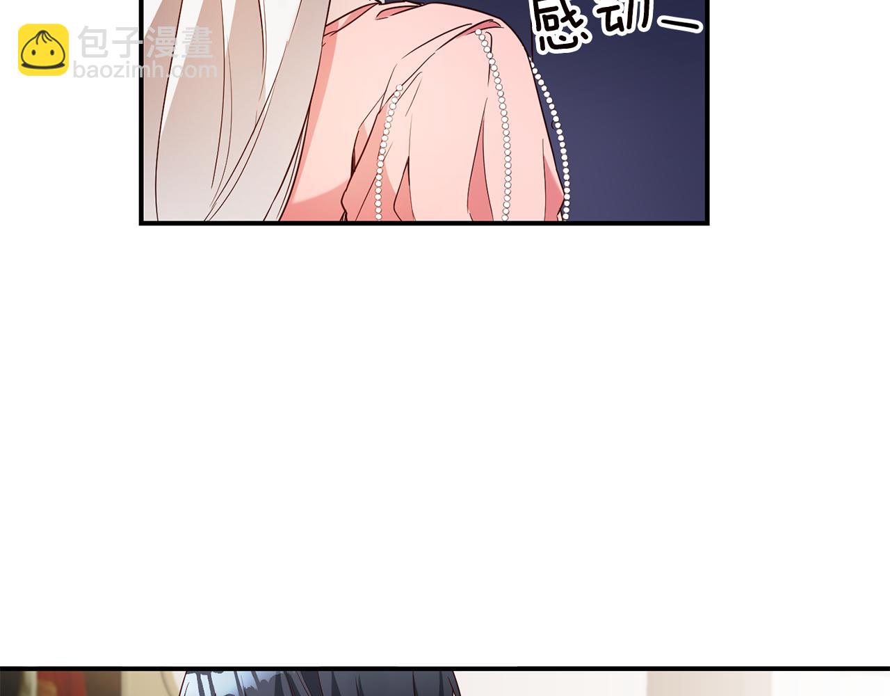 第44话 配合演出118