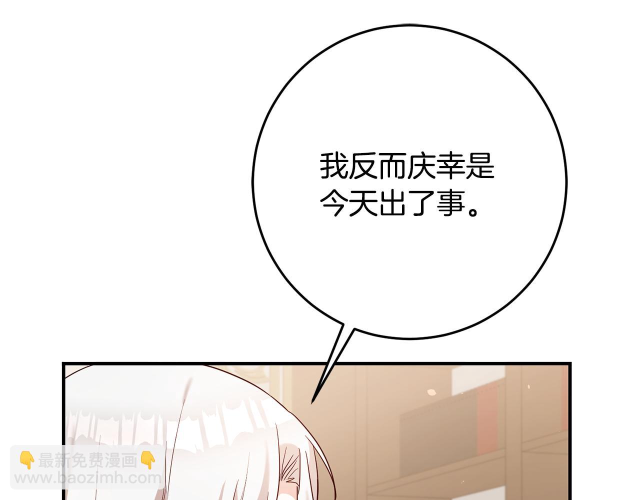第44话 配合演出124