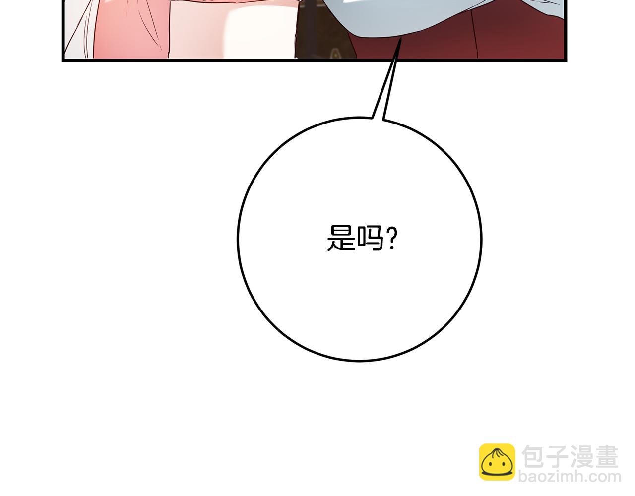 第44话 配合演出126