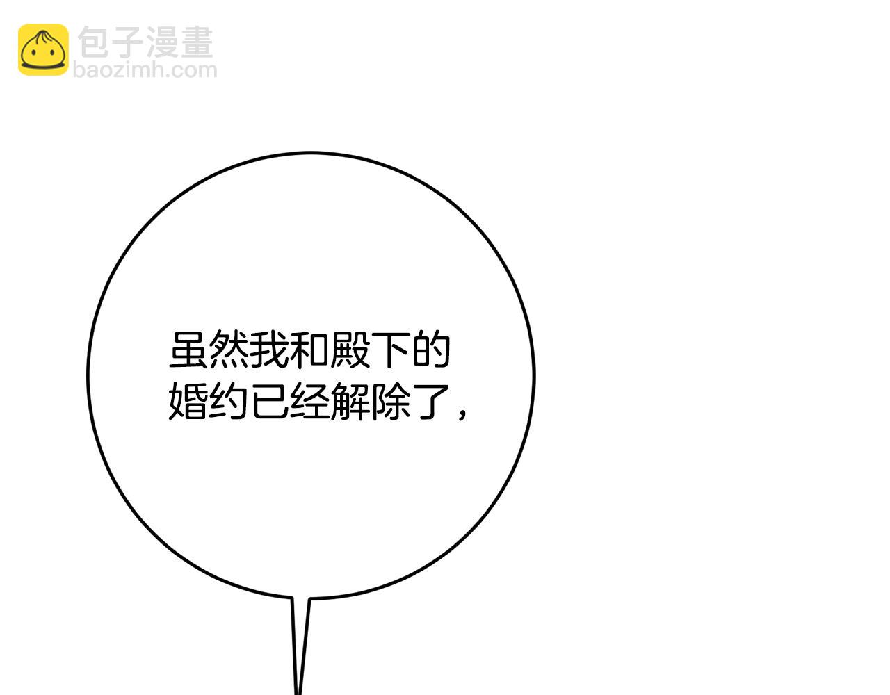 第44话 配合演出127