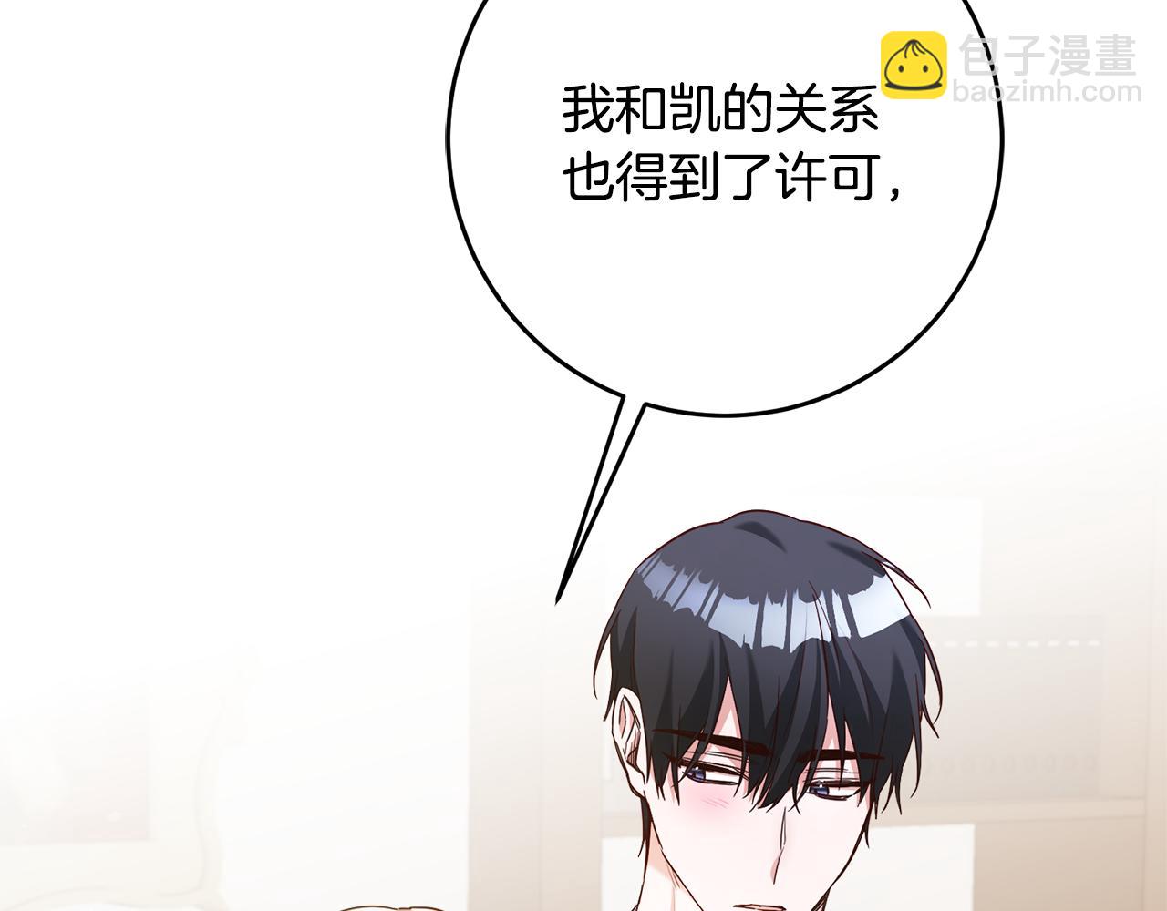第44话 配合演出129