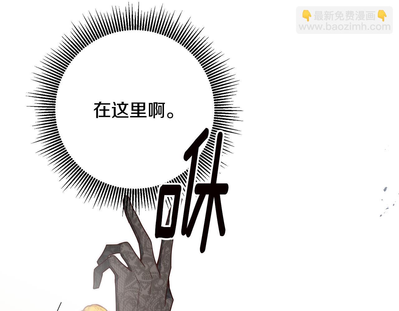 第44话 配合演出13