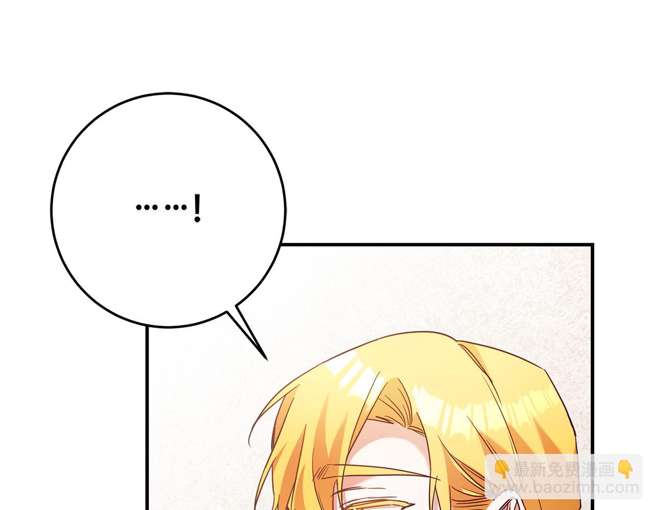 第44话 配合演出132