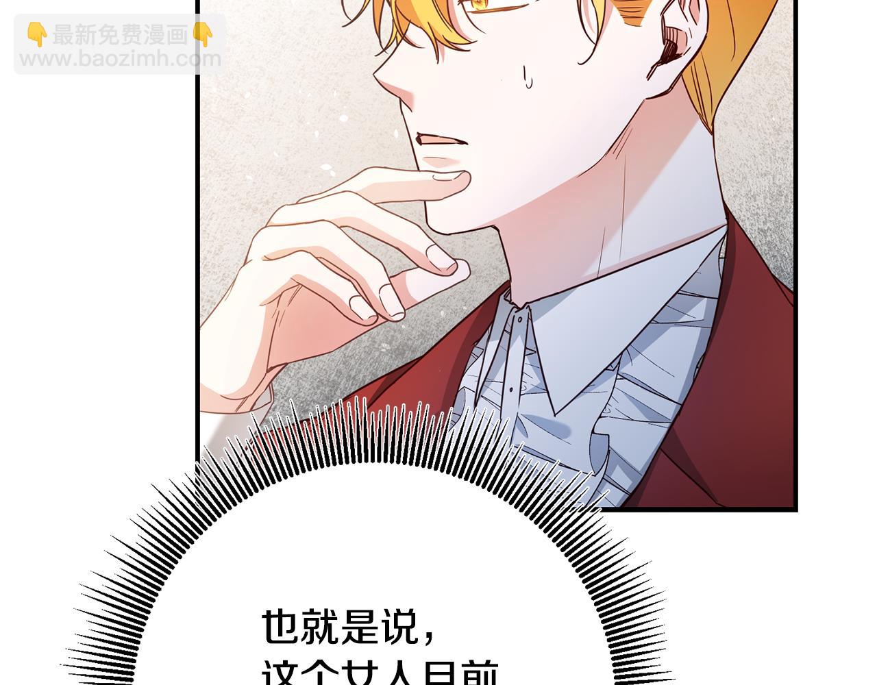 第44话 配合演出133