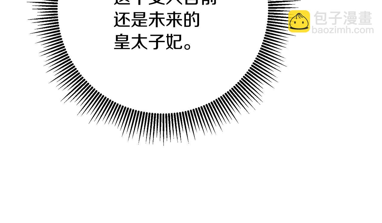第44话 配合演出134