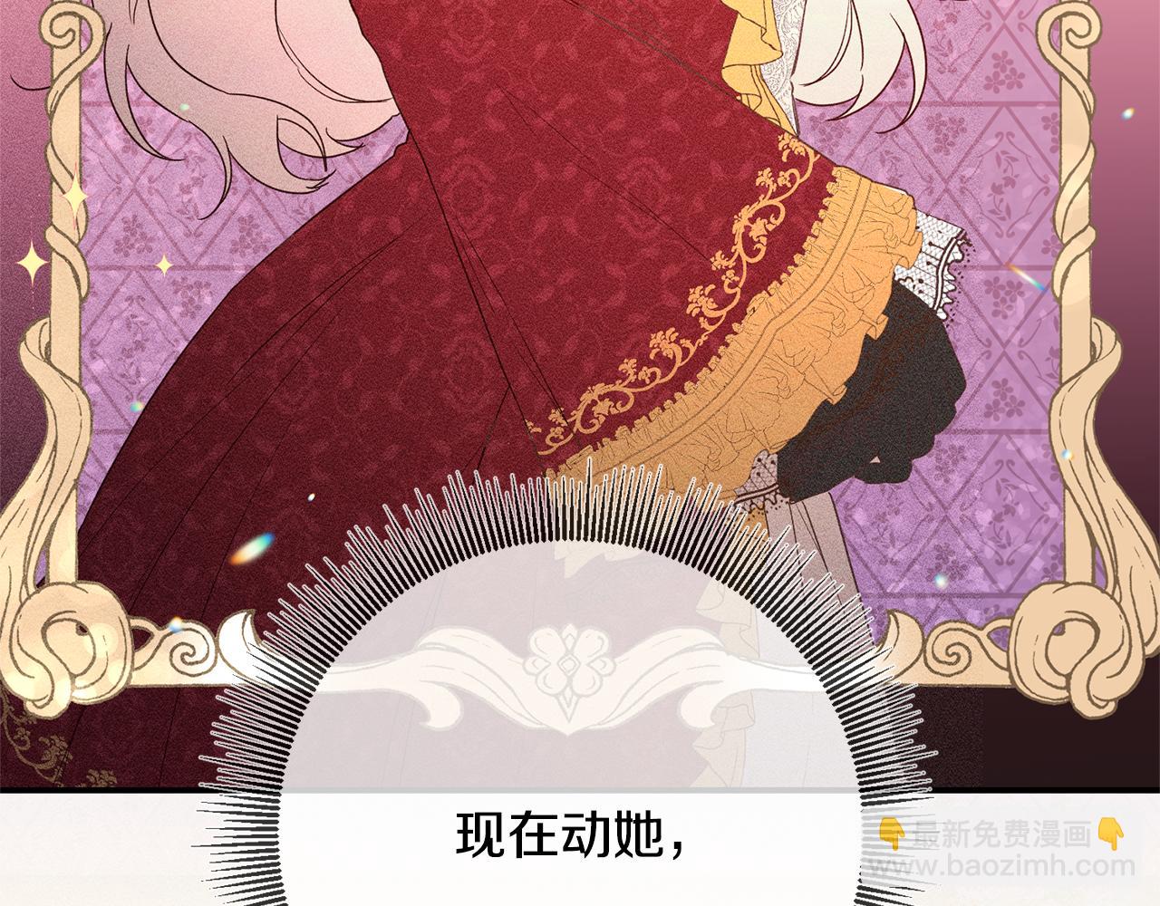 第44话 配合演出137