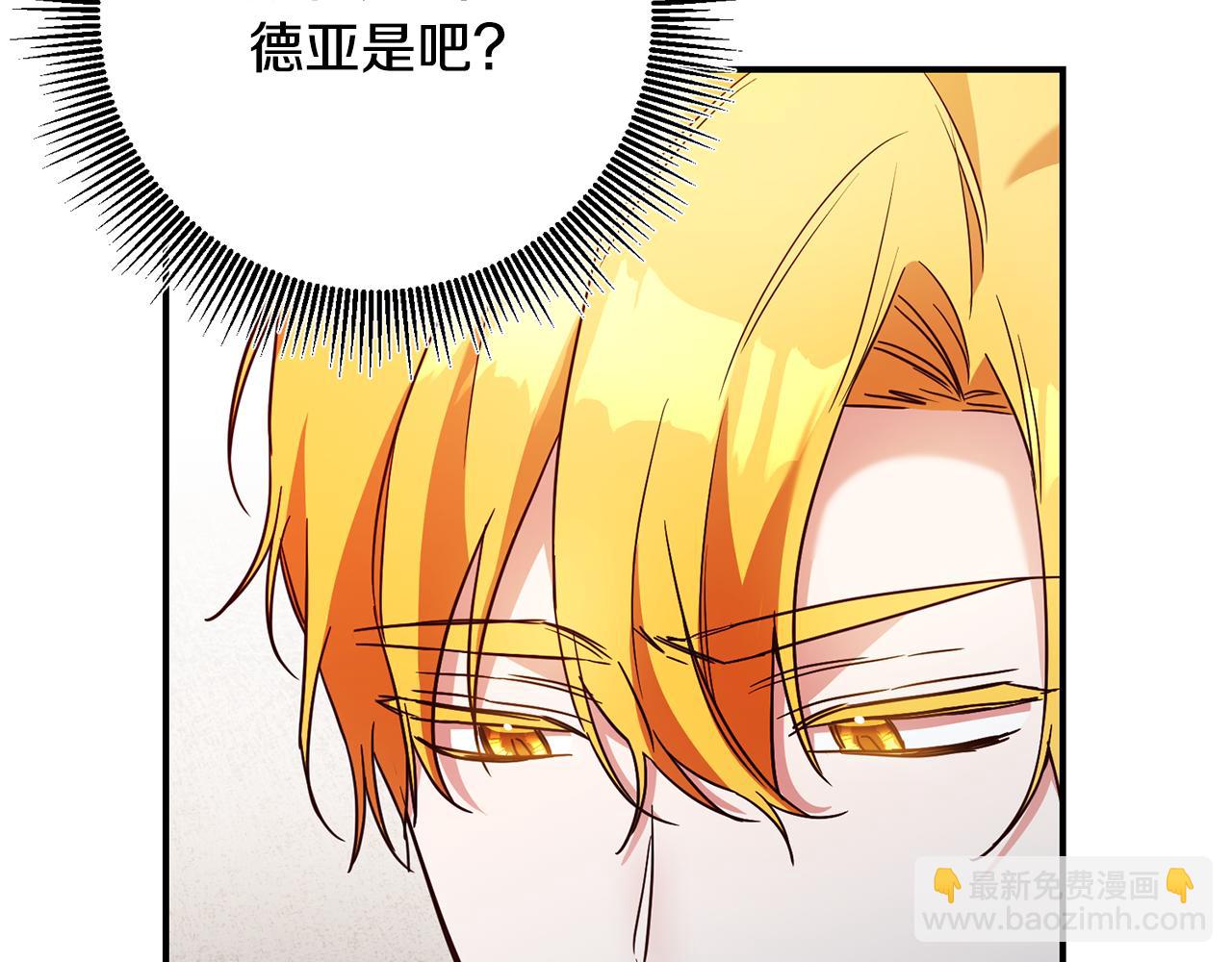 第44话 配合演出141