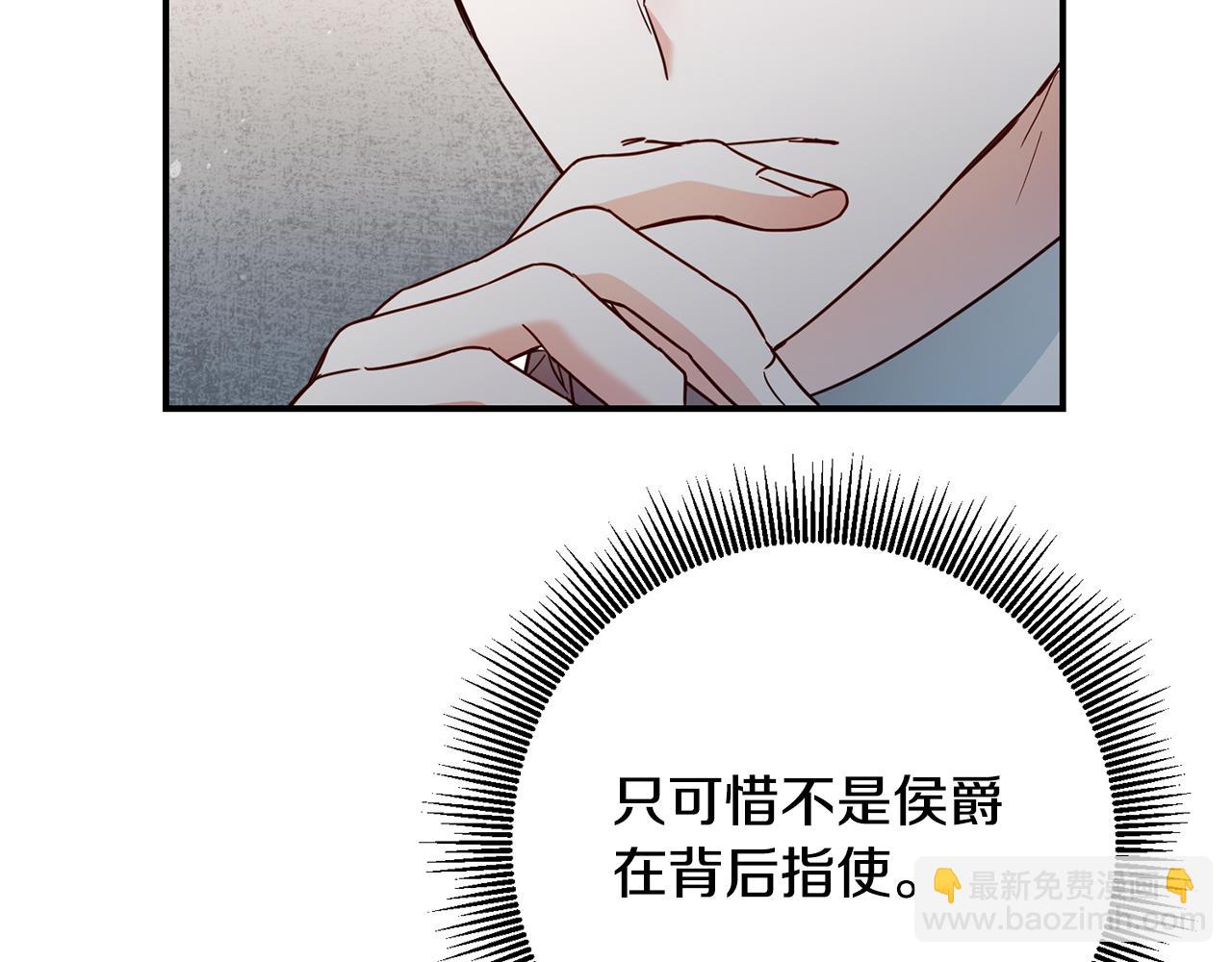 第44话 配合演出142
