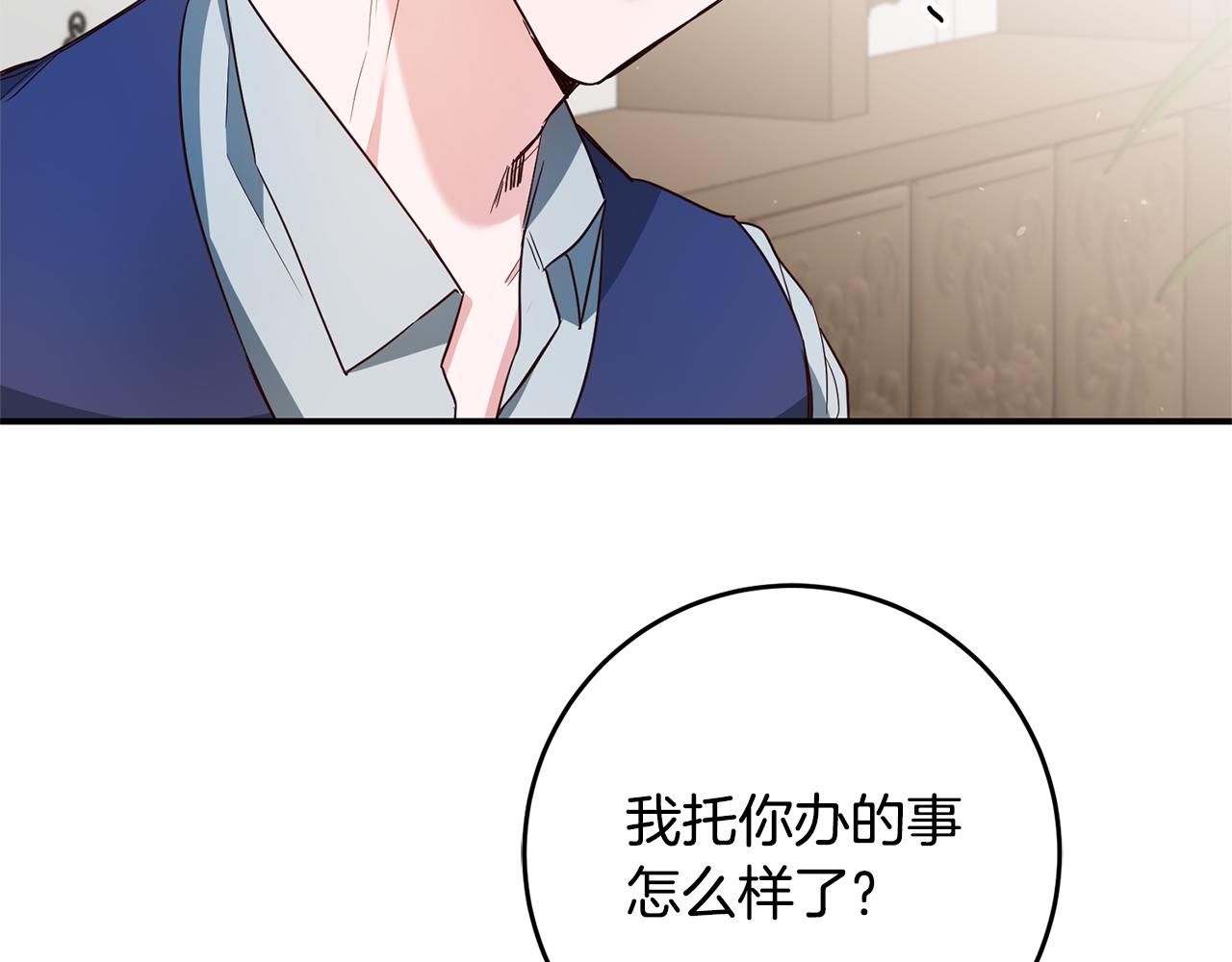 第44话 配合演出146