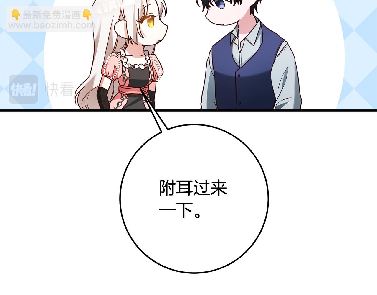 第44话 配合演出150
