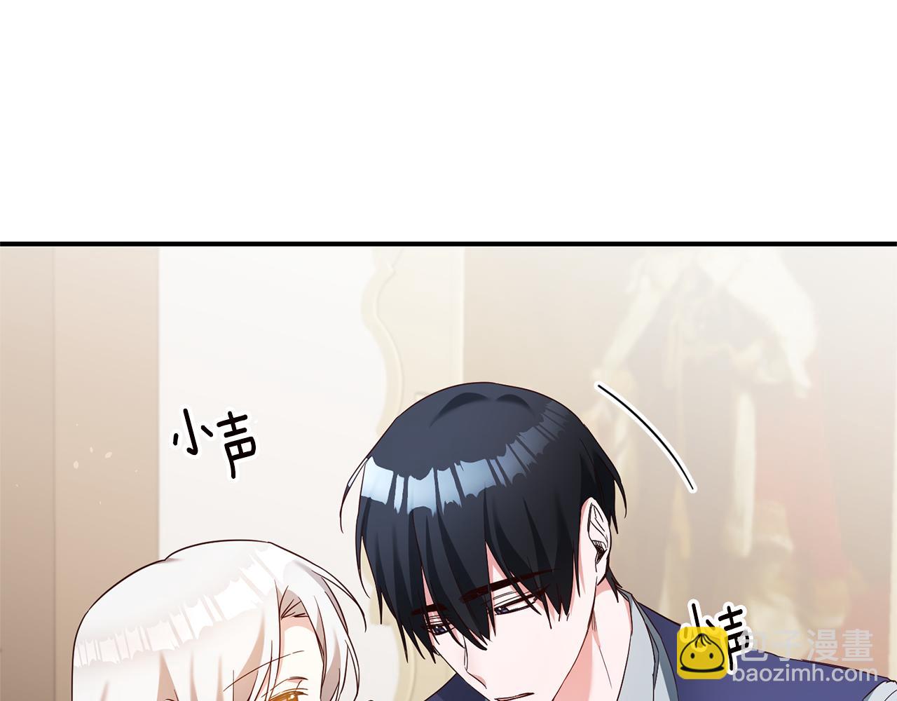 第44话 配合演出151