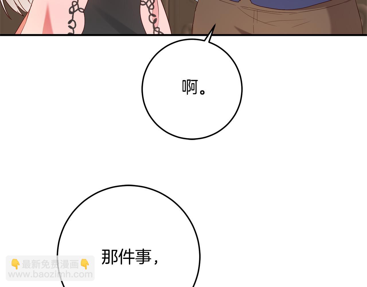 第44话 配合演出153