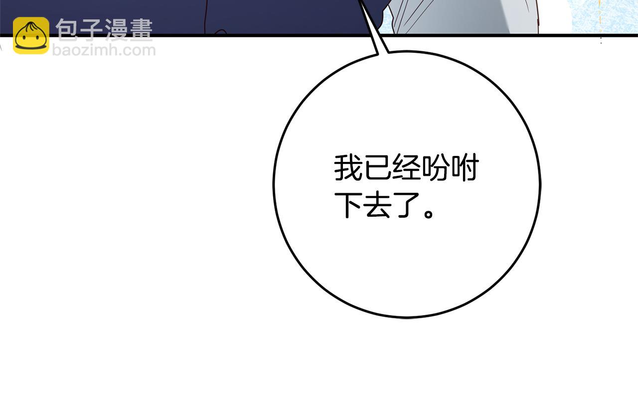 第44话 配合演出160