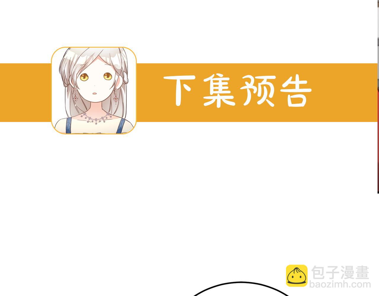 第44话 配合演出163