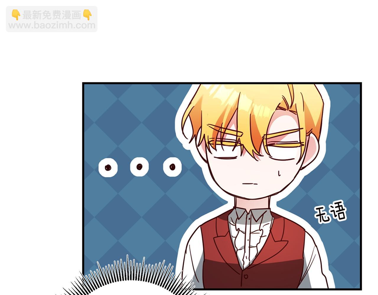 第44话 配合演出166
