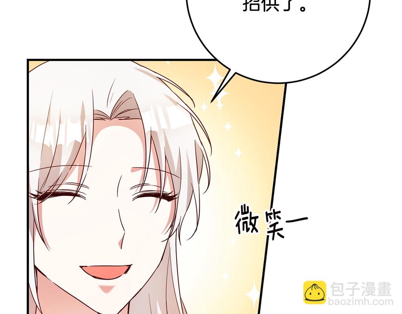第44话 配合演出168