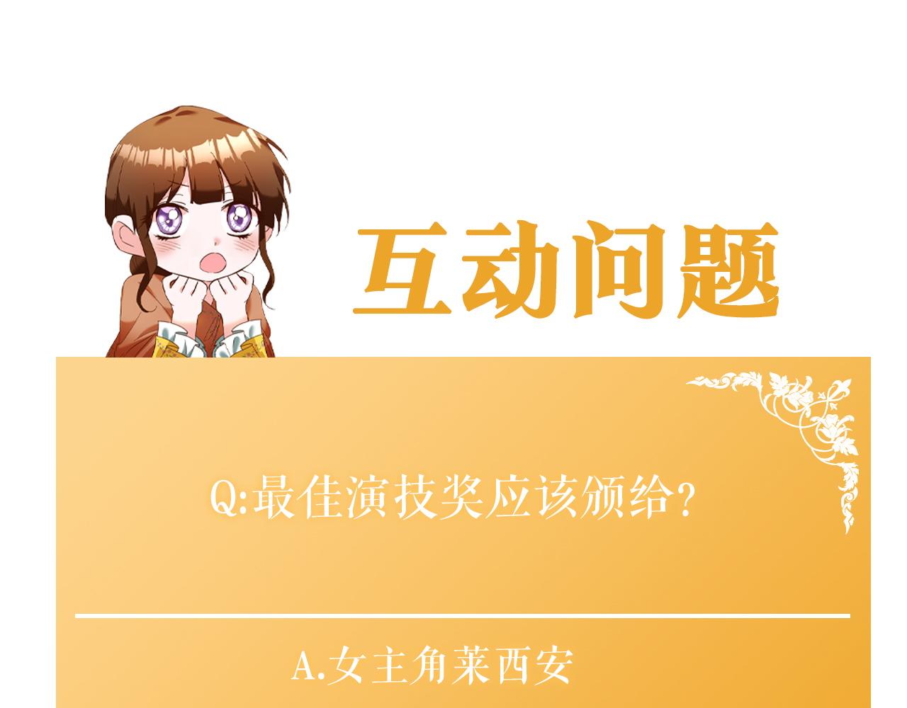 第44话 配合演出170