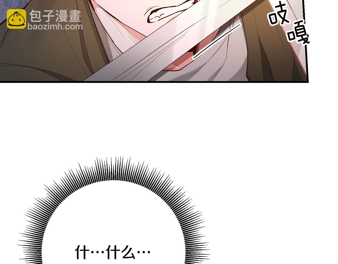 第44话 配合演出19