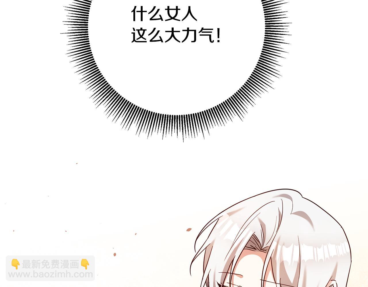 第44话 配合演出22