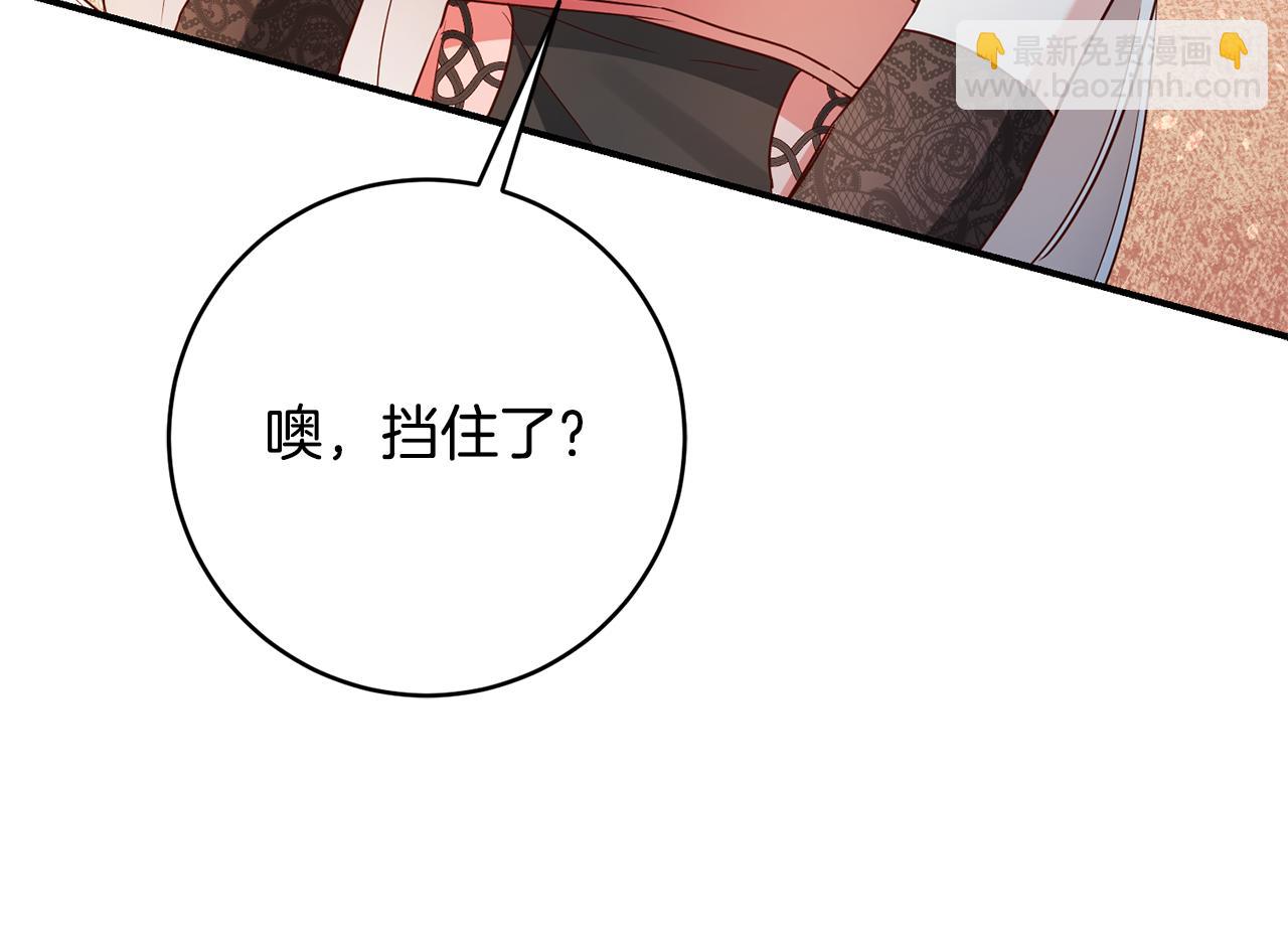 第44话 配合演出24