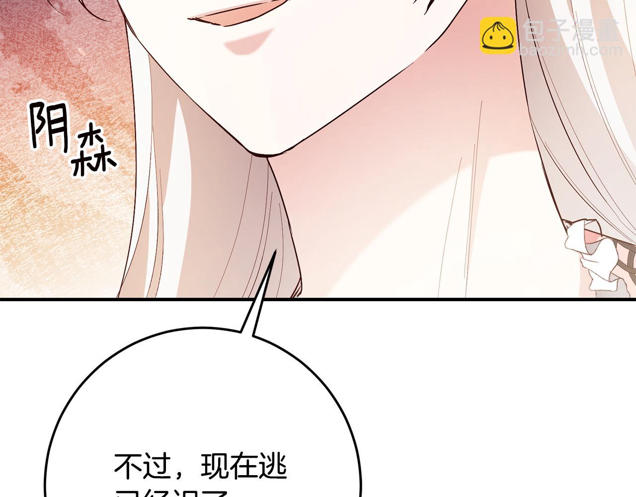 第44话 配合演出26