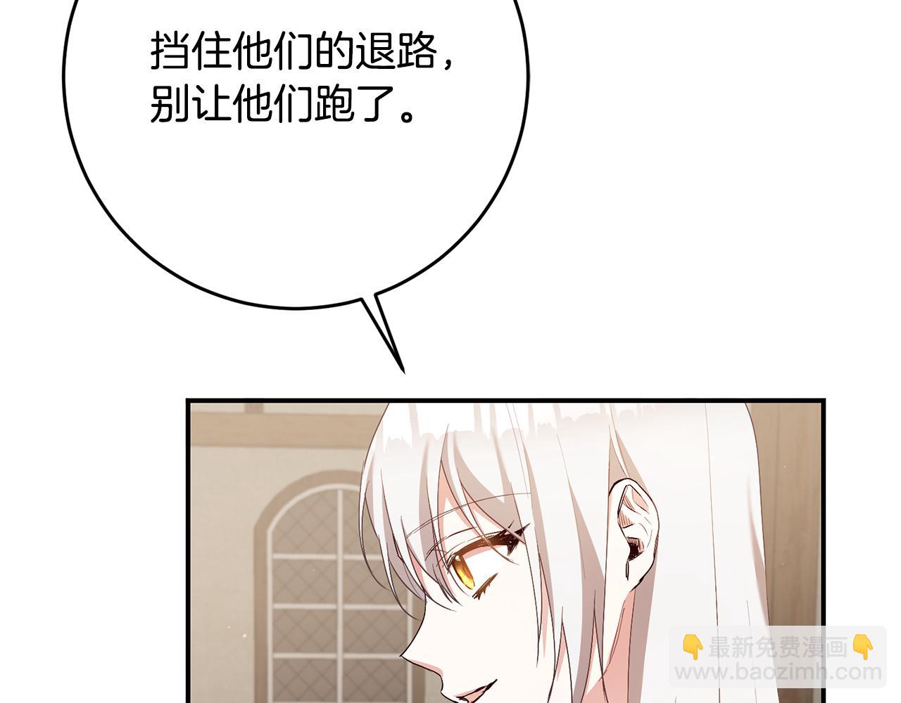 第44话 配合演出30