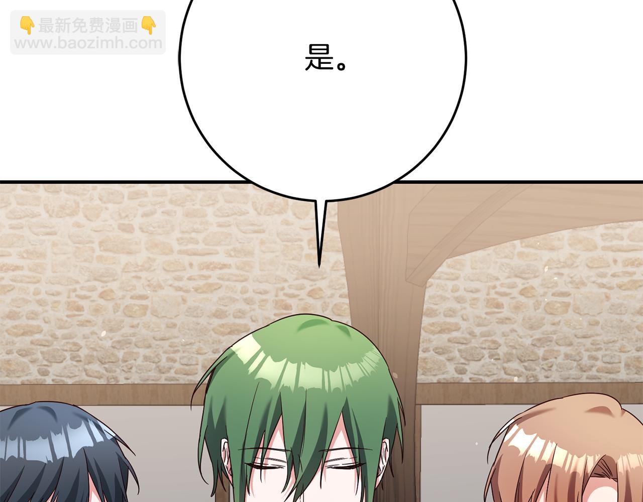 第44话 配合演出32