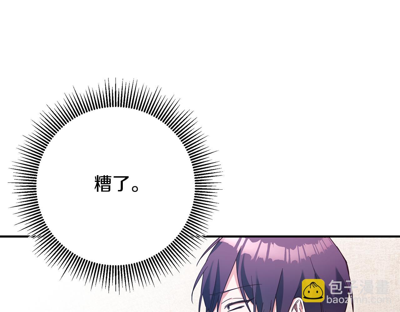 第44话 配合演出34