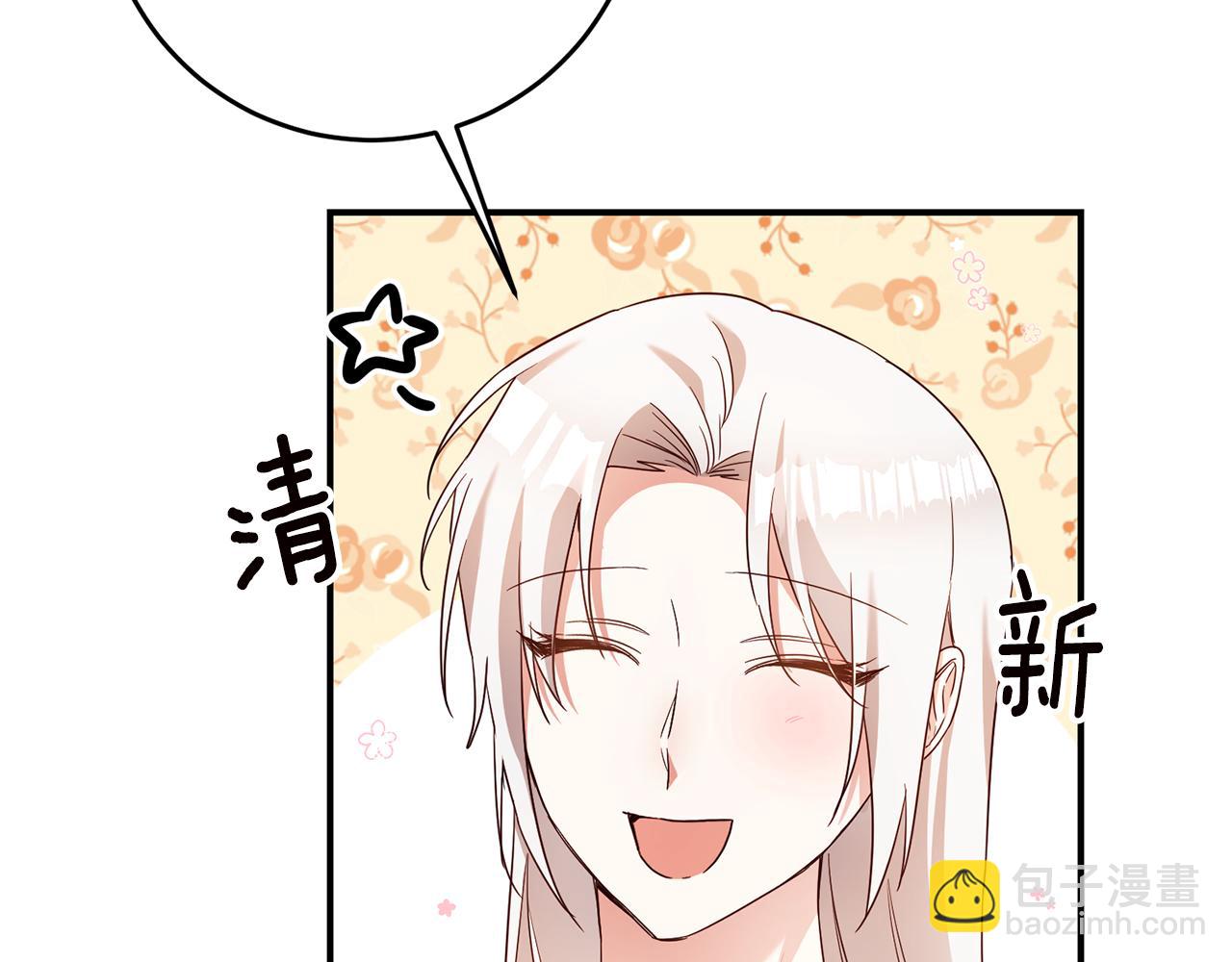 第44话 配合演出41