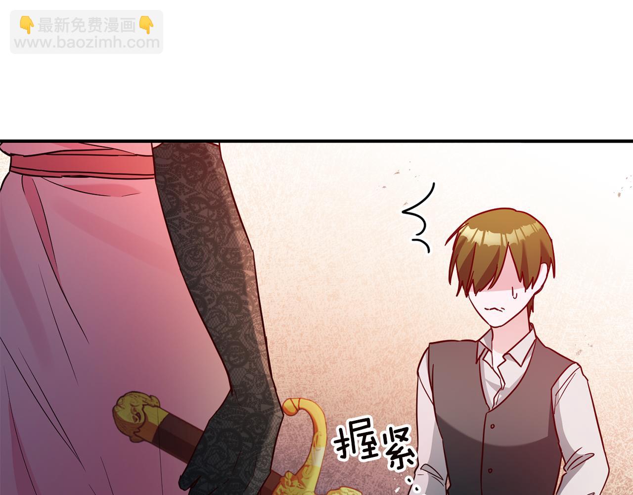 第44话 配合演出44
