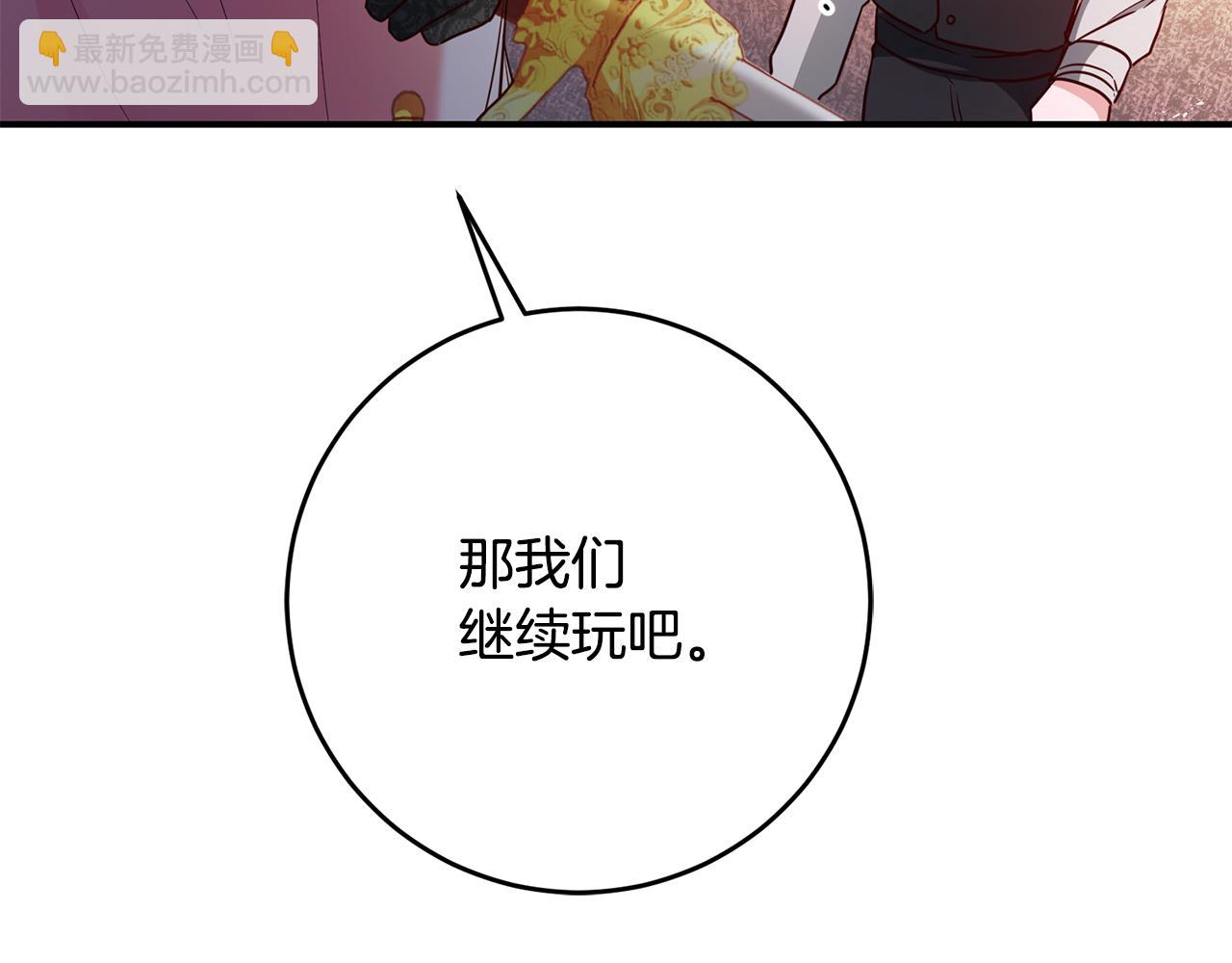 第44话 配合演出45