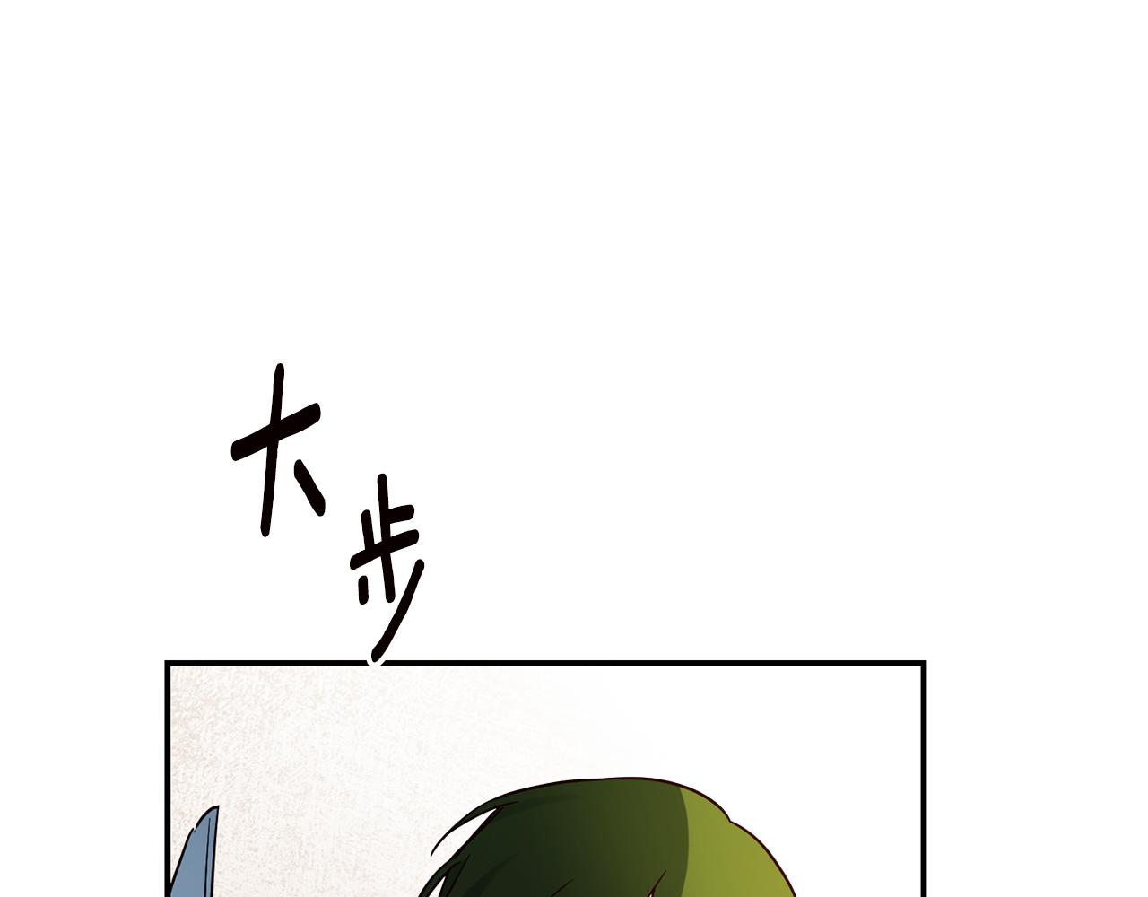 第44话 配合演出46