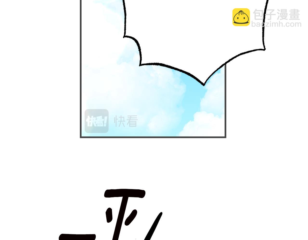 第44话 配合演出56