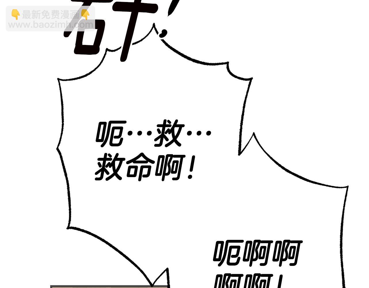 第44话 配合演出57