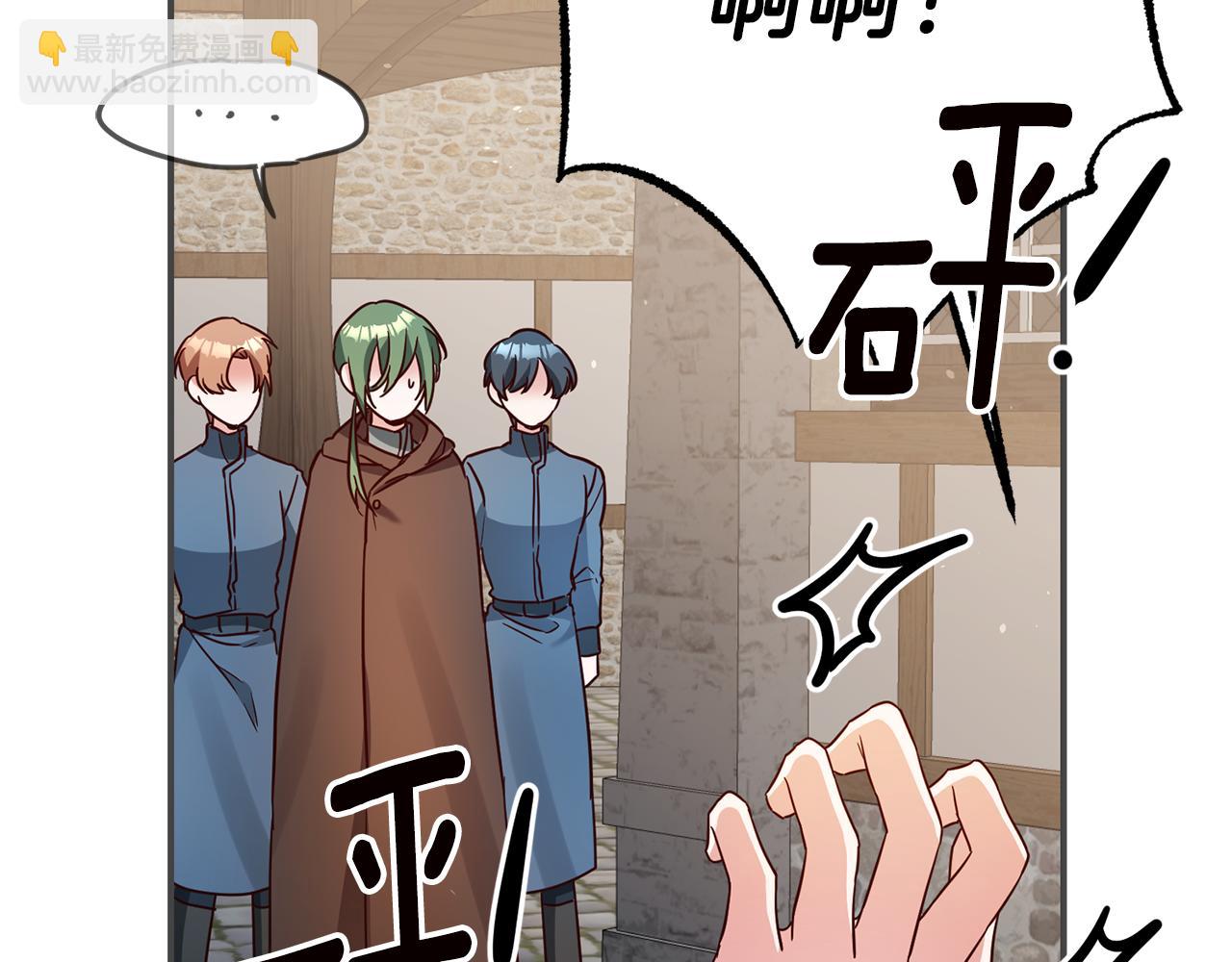 第44话 配合演出58