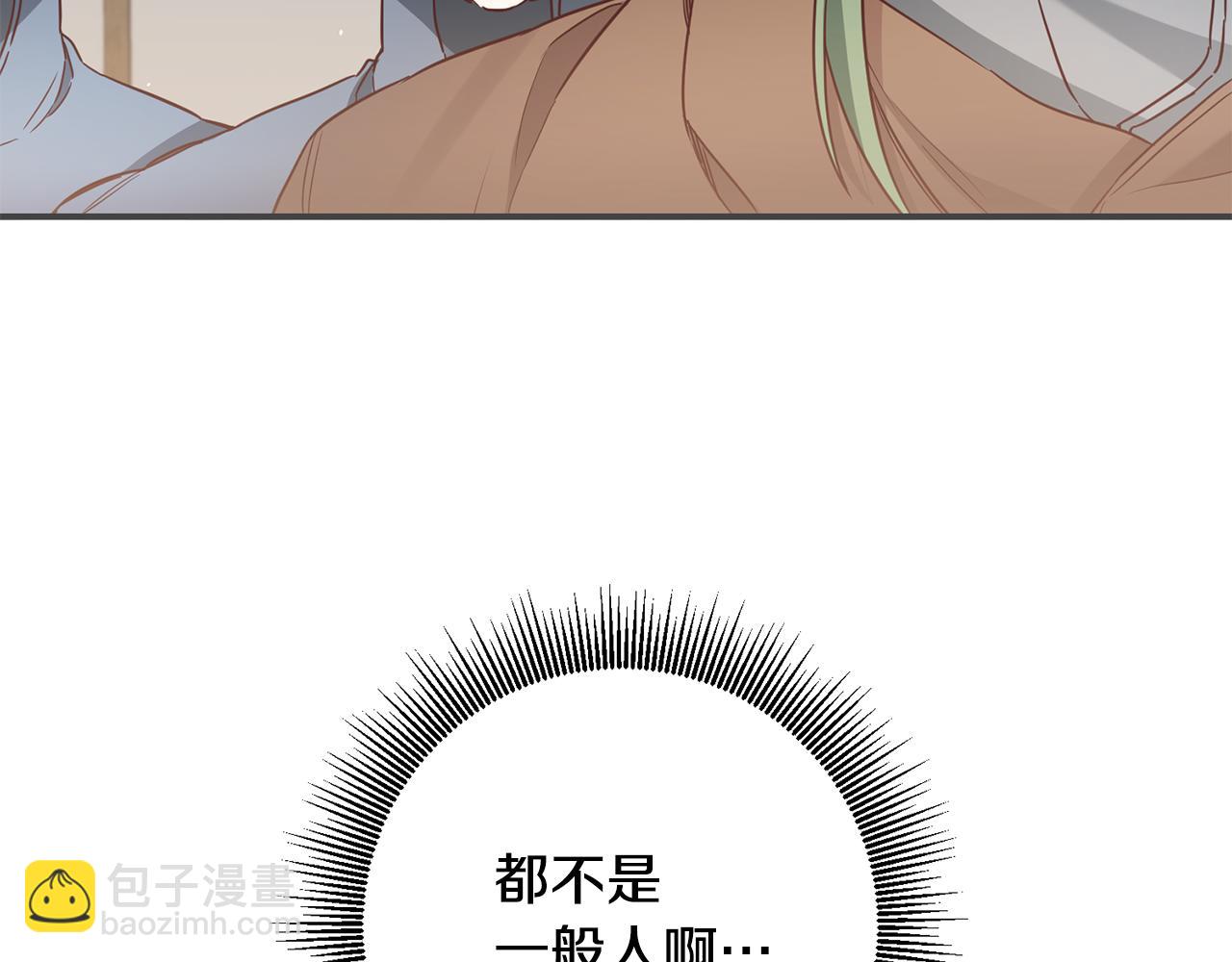 第44话 配合演出61