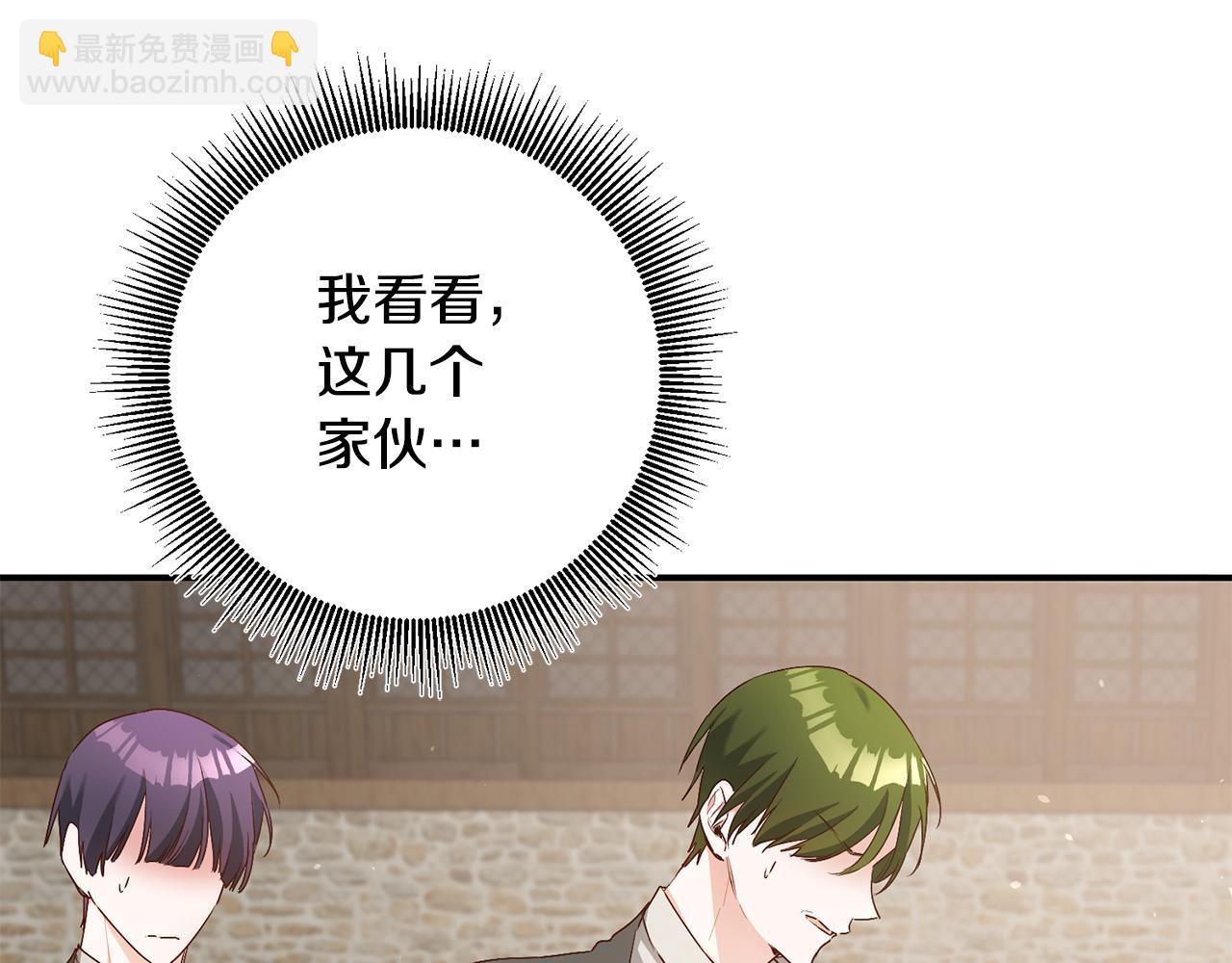 第44话 配合演出7