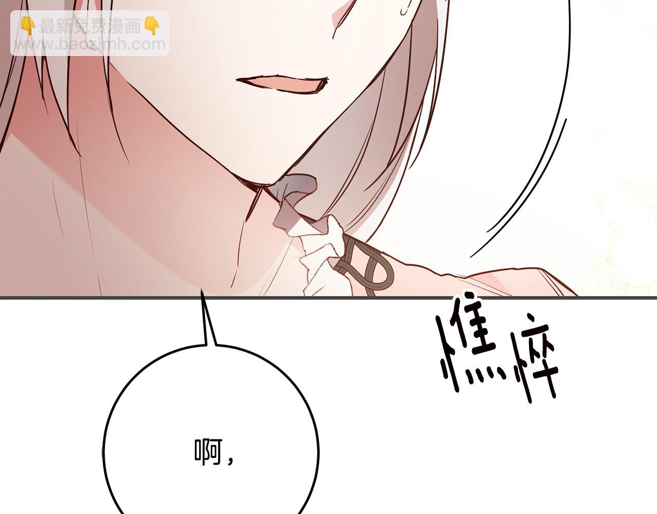 第44话 配合演出77