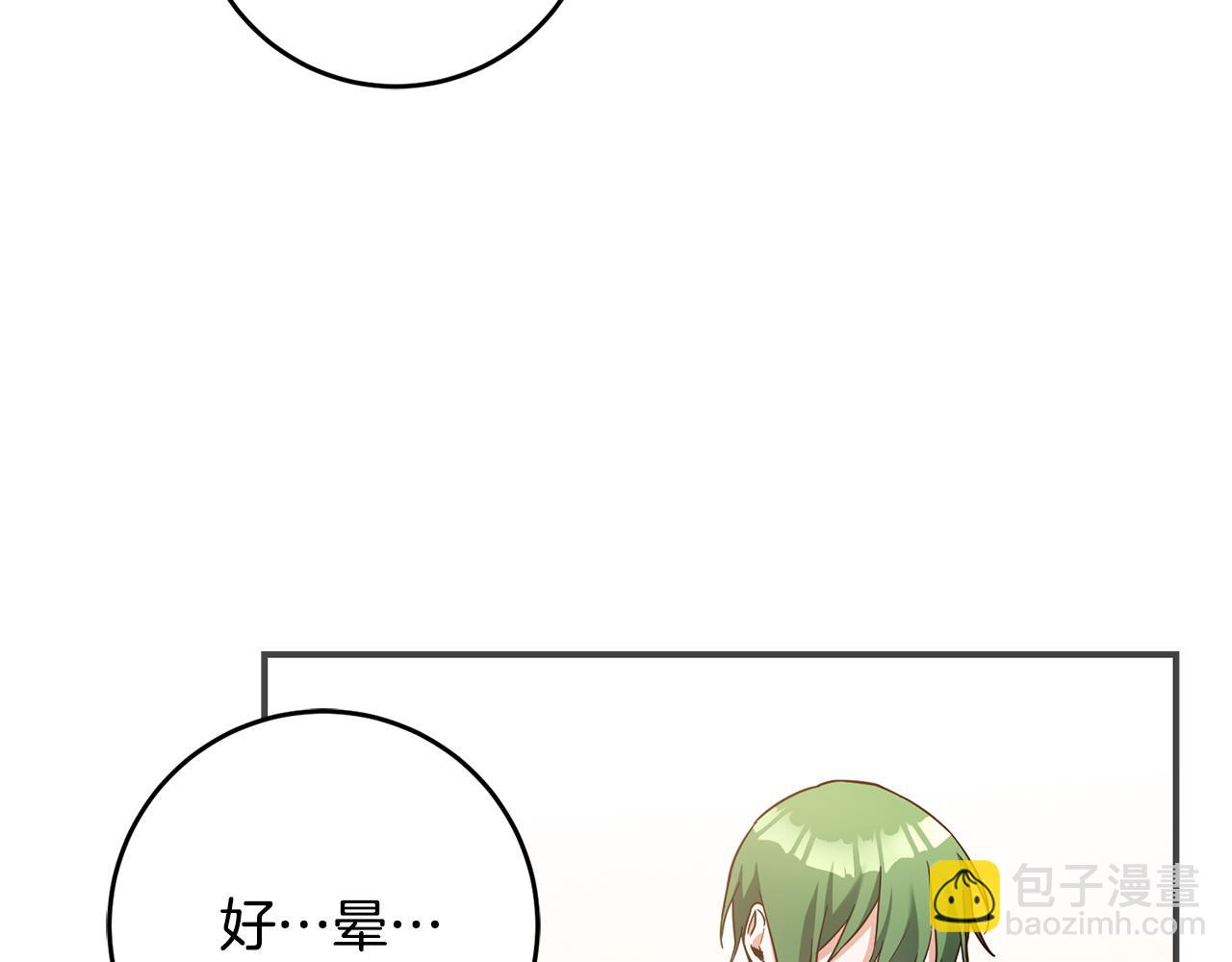 第44话 配合演出78