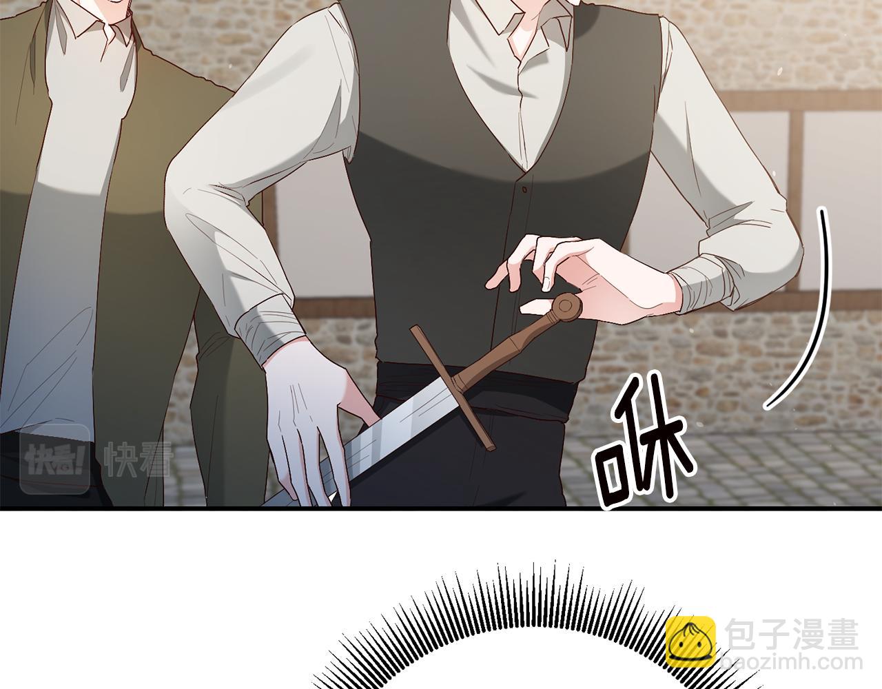 第44话 配合演出8