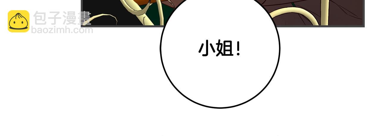 第44话 配合演出80