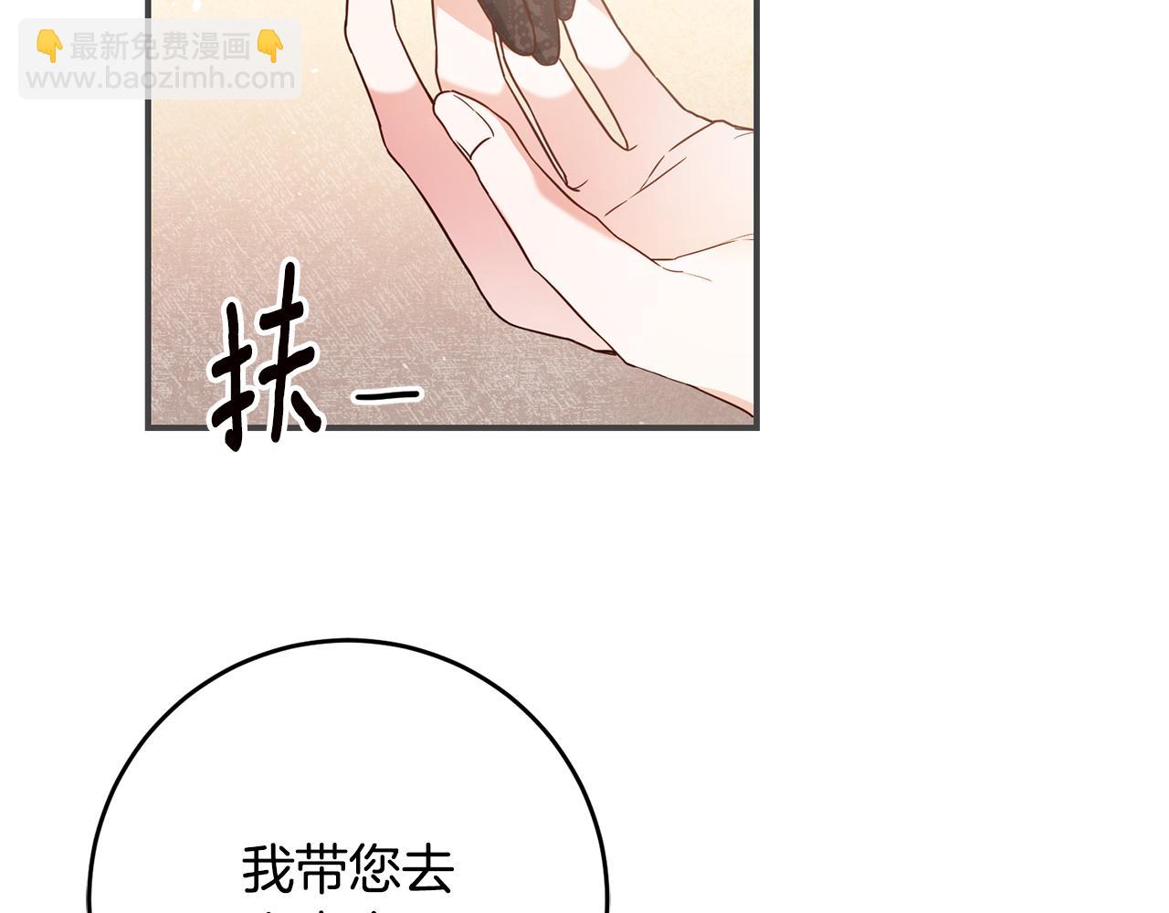 第44话 配合演出82
