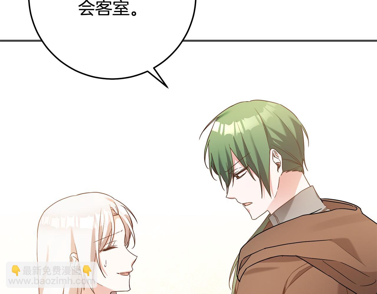 第44话 配合演出83