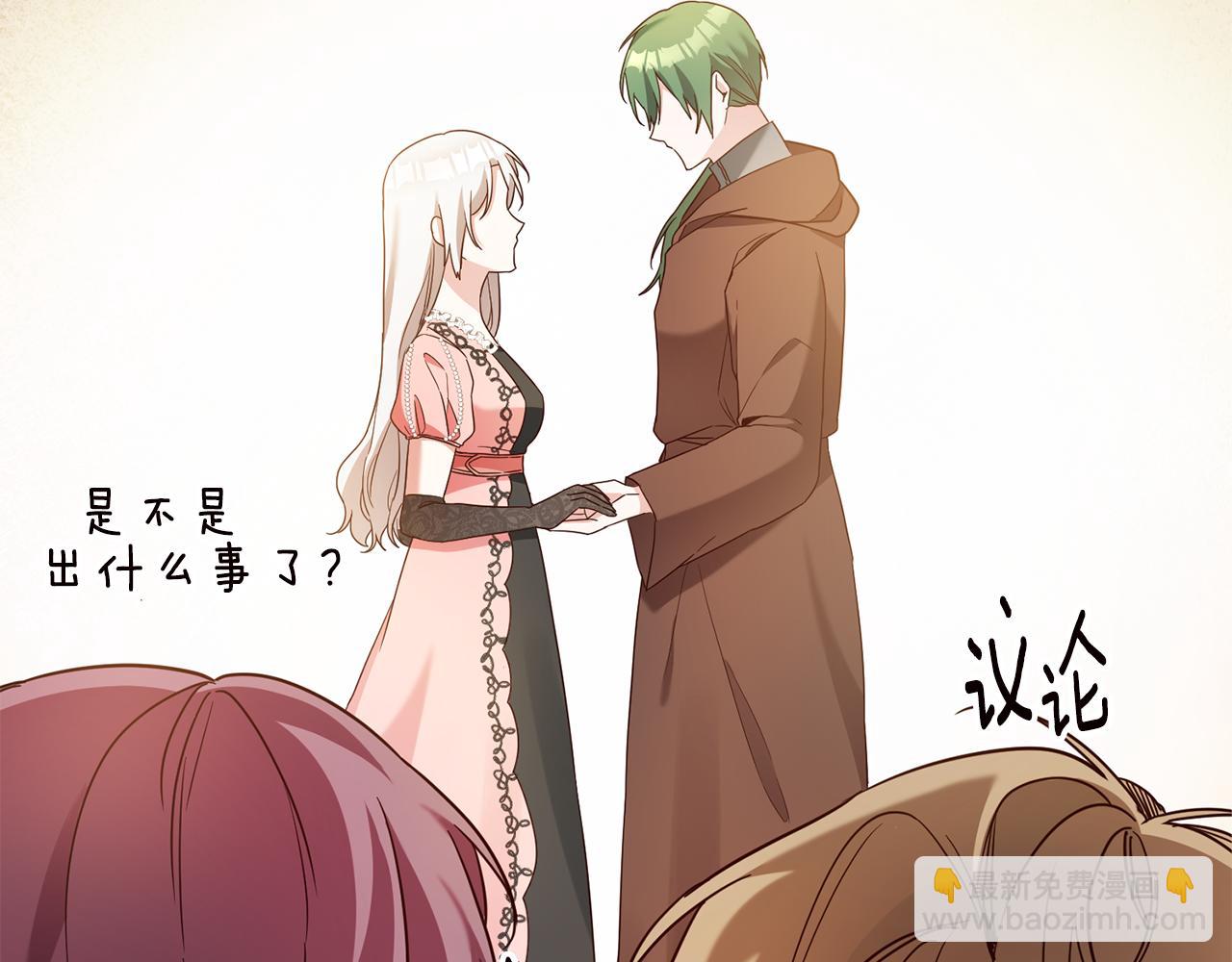 第44话 配合演出86