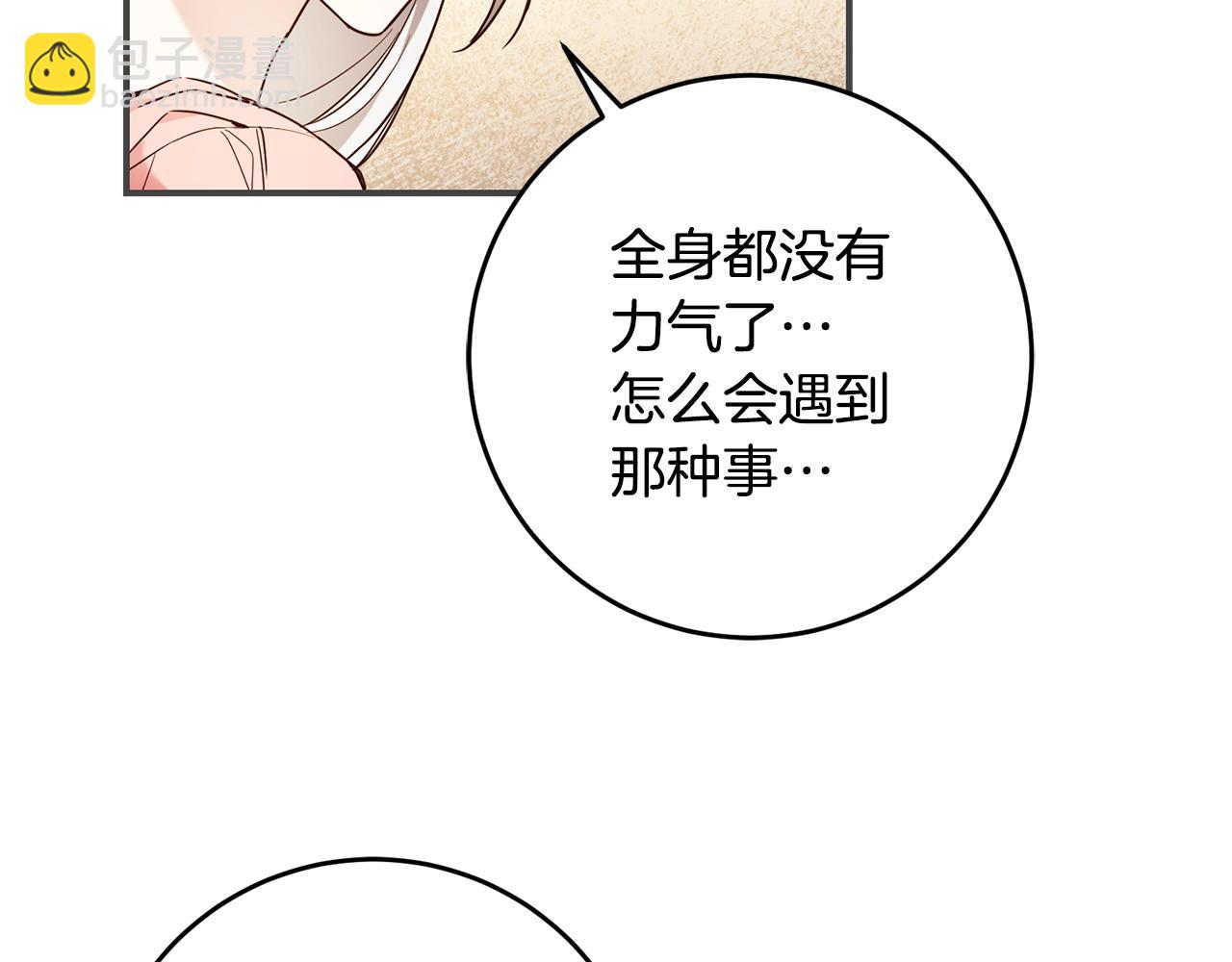 第44话 配合演出89