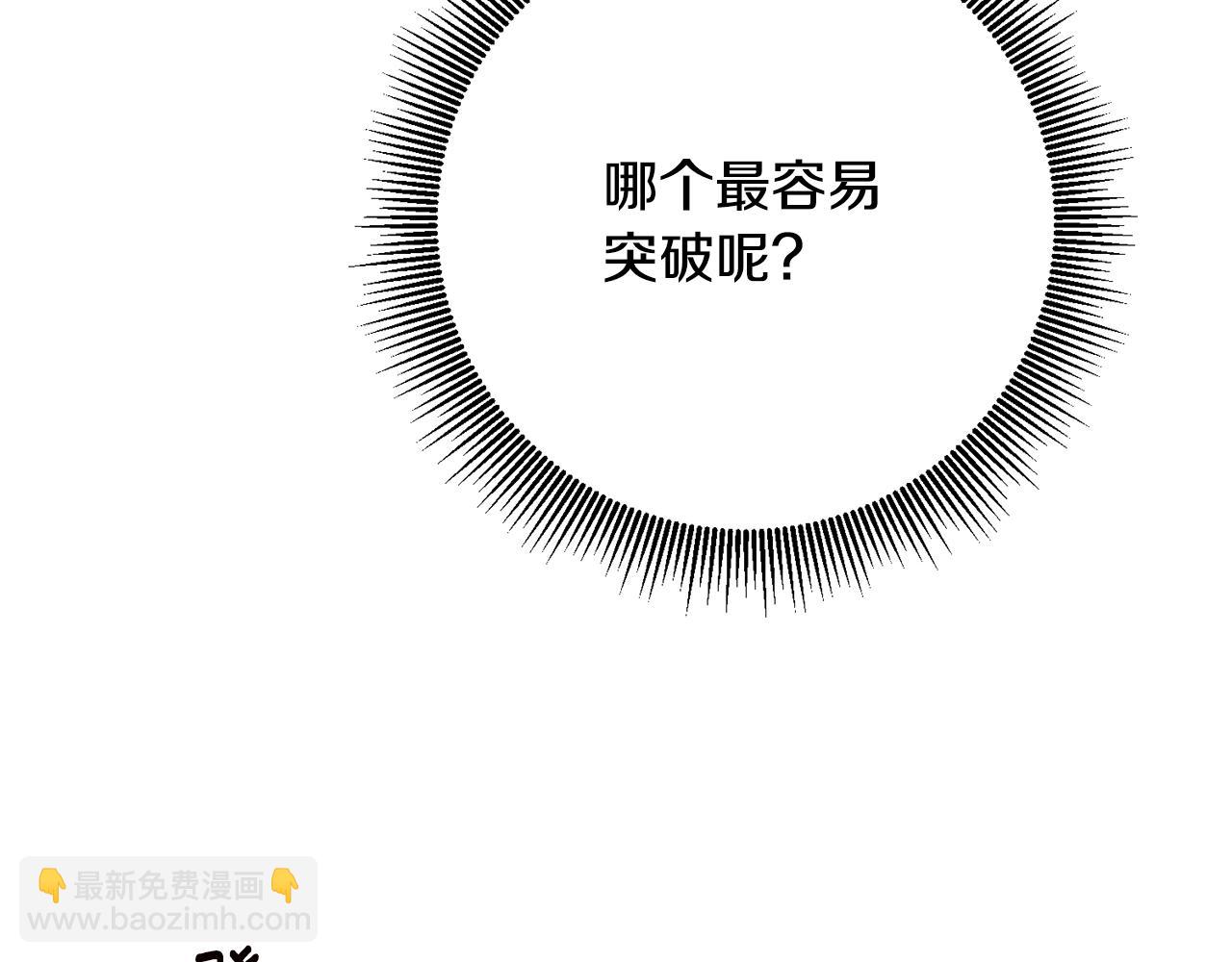 第44话 配合演出9