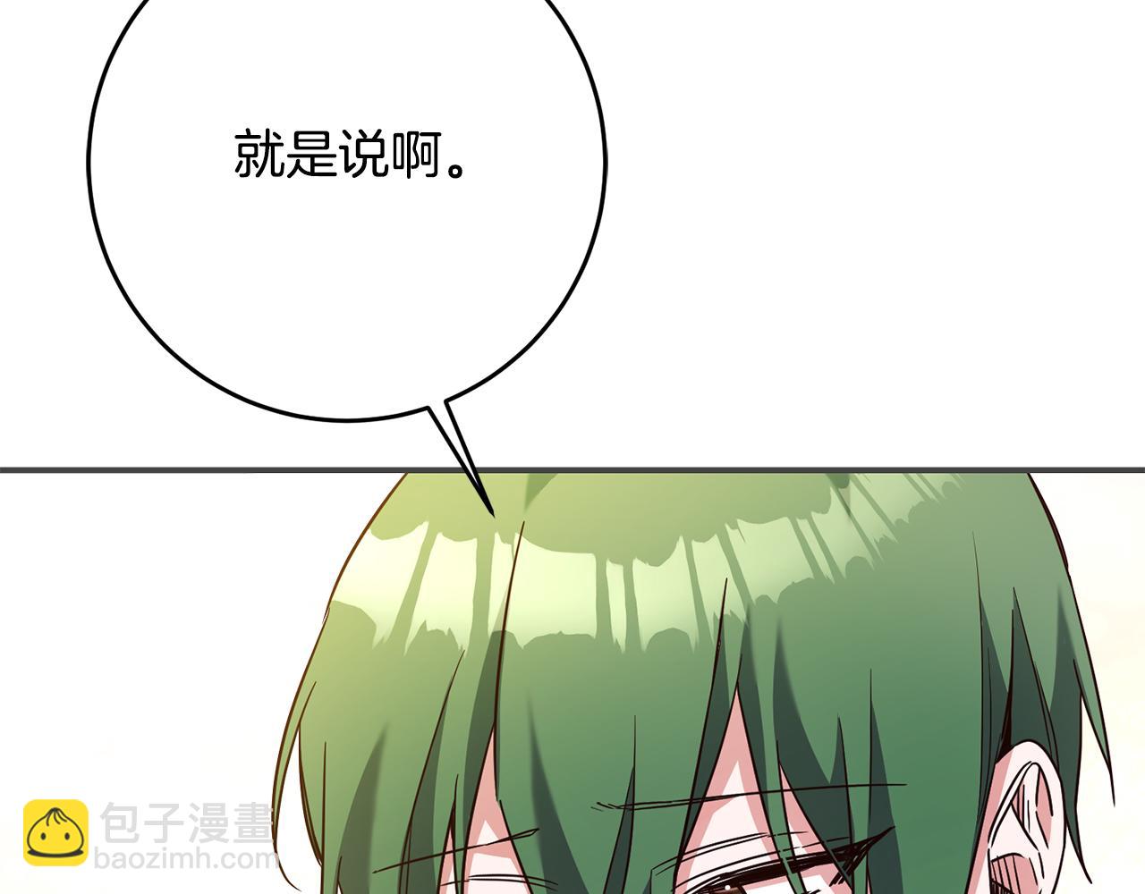 第44话 配合演出90