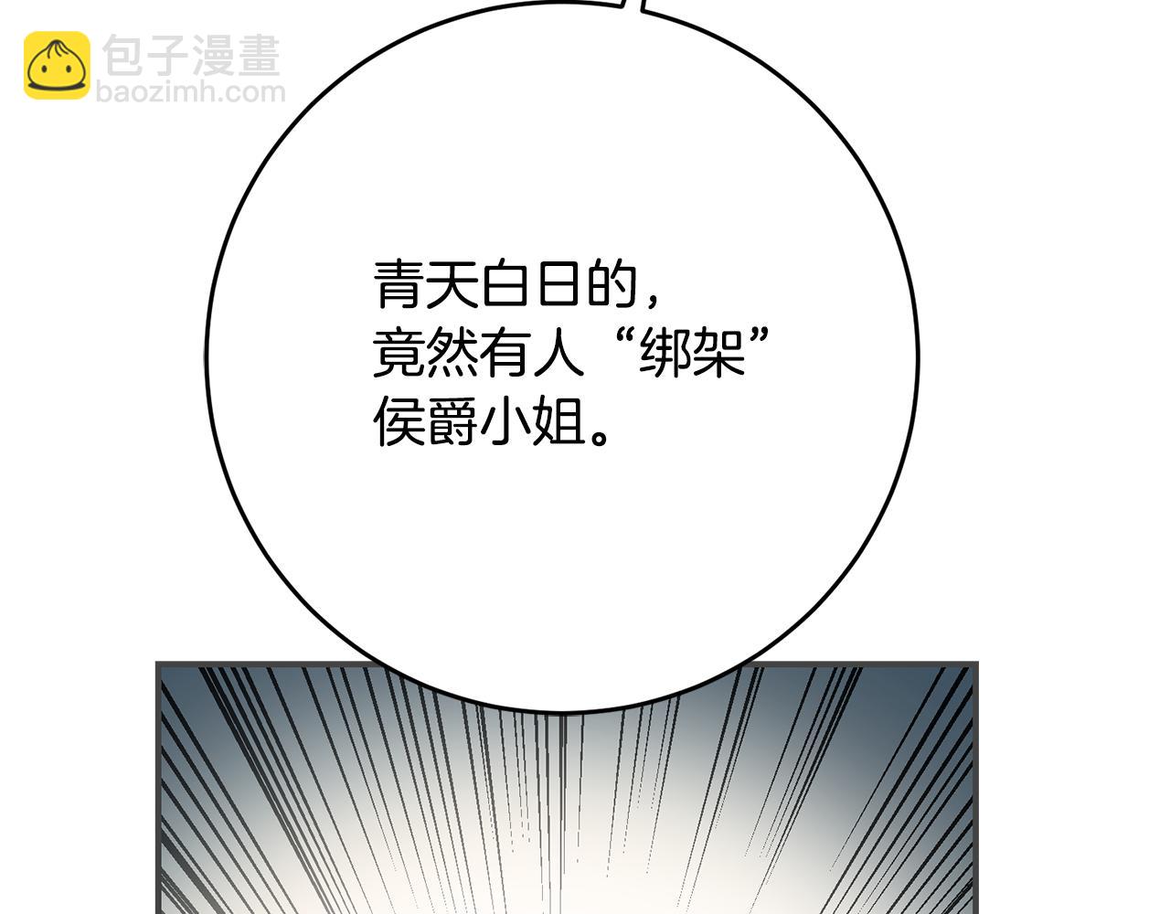 第44话 配合演出92